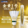 威克多victor5号金黄羽毛球