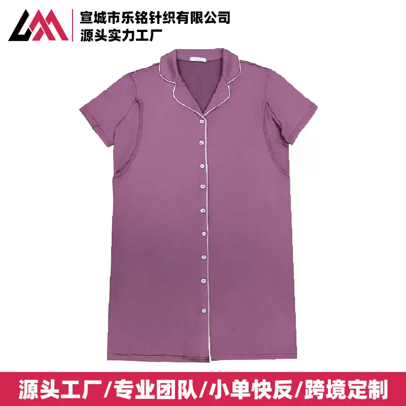 亚马逊爆款欧美跨境新款女士孕妇裙女可哺乳居家睡裙大码款式长裙