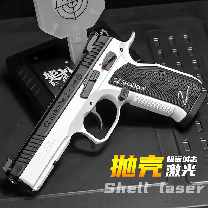 Clever Tiger Yan Tiger cz75 automatic laser Launcher children simulation Toys Small Guns Model