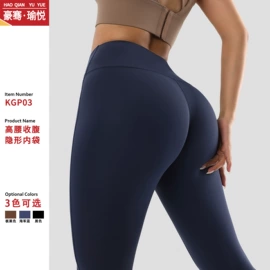 瑜伽服;运动内衣;运动紧身裤