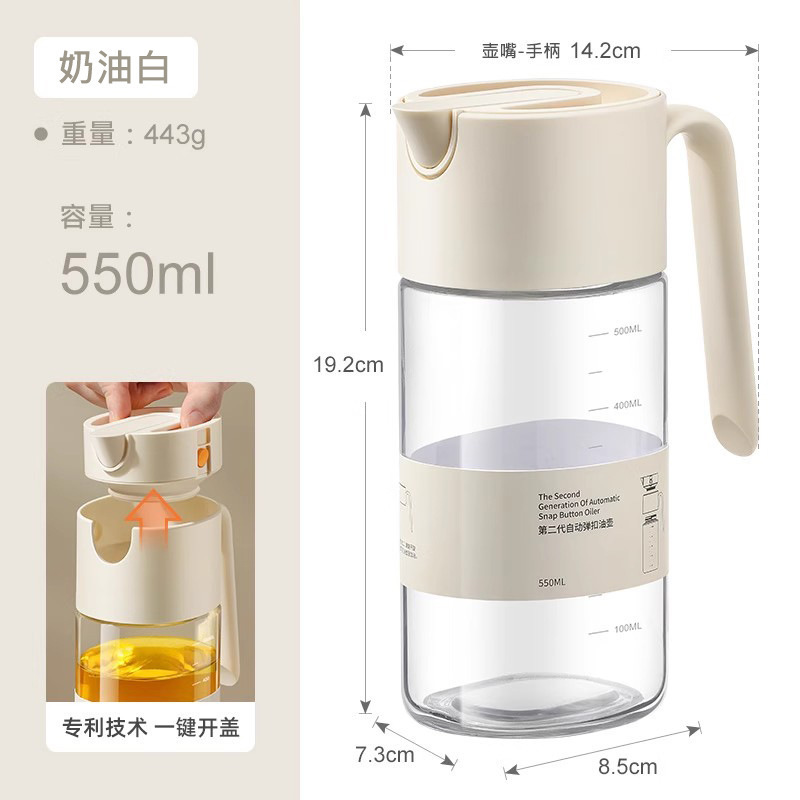 日本LISSAガラスオイルポット大容量防漏醤油酢高ホウ素シリコンプッシュ式自動開閉550ml|undefined