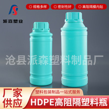 ƿܵͨϰbƿHDPEIԇˮƿҺƿ