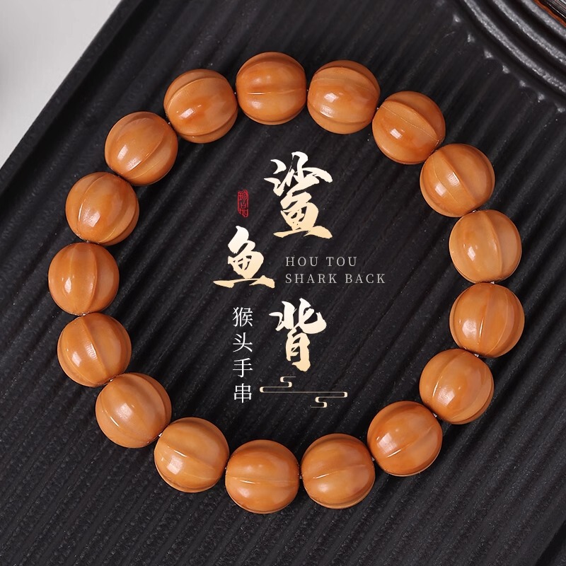 Hericium erinaceus shark back bodhi bracelet walnut single circle carving men's text play plate play beads bracelet factory direct supply