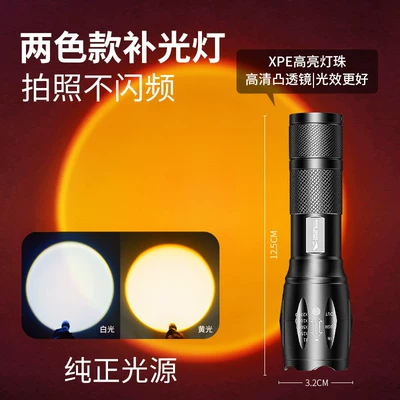 Photography Flashlight Rgb Lighting White Yellow Orange Sunset Studio Rechargeable Four-Light Source (UV fənərlər) - white-yellowno-flickeraluminum-alloymini-portablezoomable-lighting-handy-gadget