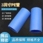 大口径塑料内芯卷心pvc管