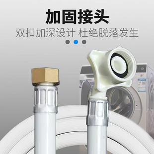 Fully Automatic Washing Machine Adapted to Hitachi Four-Point Screw Inlet Pipe Copper Head Interface Water Pipe Extension Water Hose