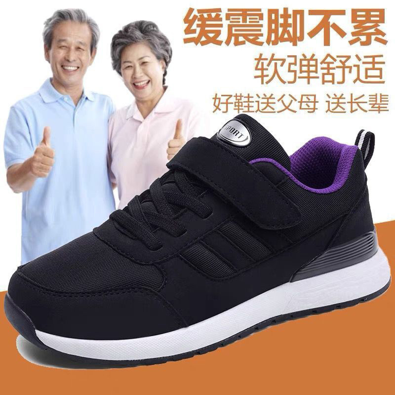Zapatos de madre primavera para mujer nuevos zapatos deportivos de mediana edad y ancianos de suela suave estilo de pareja casual zapatos para caminar para papá cabello de una pieza