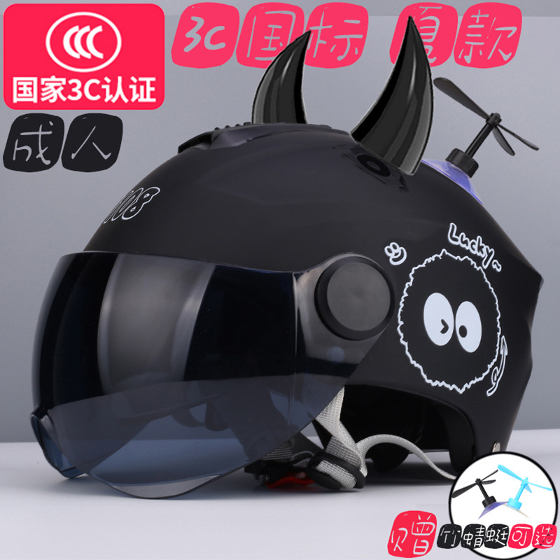 Other Summer 3C Certified Helmet Electric Motorcycle Half Helmet (Car helmet) - new-national-standard-class-a-3c-national-safety-certification