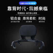 �m�������VMAX300/250β�ܿ�����؛��β�������β��ܸ��b���