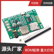 BT201˫ģ5.0��������ģ��������Ƶ���Ű峵������DIY����TF��U��