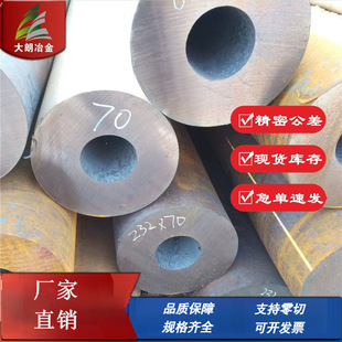 ����95CrMo���ėU�U�w���   95CrMo �T��� �ߏ��ȺϽ�  Ҏ��ȫ