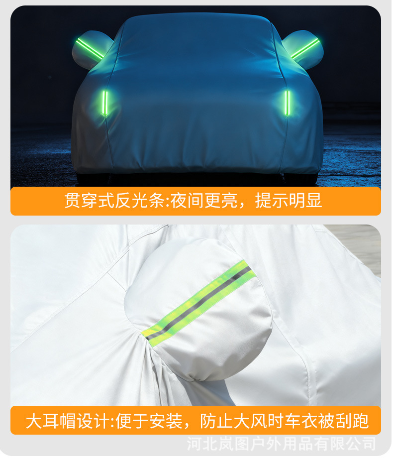 420D Car Cover, Sun-Proof, Rain-Proof, Heat-Insulating, Full-Cover, All-Season, Thickened Oxford Cloth Dust-Proof Car Cover