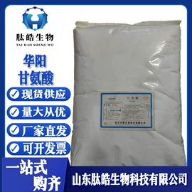 营养强化剂;甜味剂;增稠剂