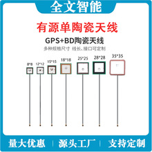 GPS��Դ�մ��쾀 ����܇�d������λ���Ŵ��� BD�oԴ�����l�Ƕ�λ