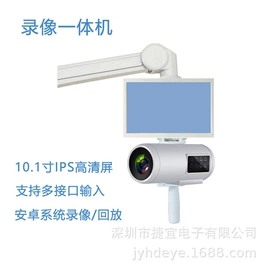 监控摄像机;集成监控系统;监控器支架