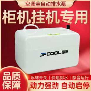 �������{��ˮ��24A����C��������ˮ������ȫ�Ԅ��p�����ó�ˮ��