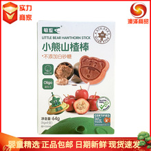 ����С��ɽ髰�ͯȤ���̓�ͯ������ʳ64g��8g*8֧)