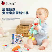Sozzy兔宝宝新生礼安抚毛绒推车挂件兔子套装婴儿玩具0-1岁益智