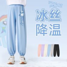 女童裤子夏季2026新款儿童冰丝速干防蚊裤女孩薄款透气卡通运动裤