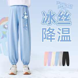 女童裤子夏季2026新款儿童冰丝速干防蚊裤女孩薄款透气卡通运动裤
