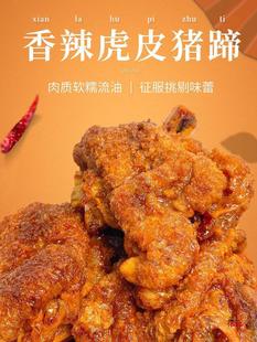 ������·�ۻ�Ƥ�i�_�i���_����ʳ110g��ʳ��ʳ�����uζС��ʳ