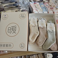 七巧板婴儿冬季加厚毛圈棉袜长绒棉卡通宝宝保暖棉袜小腿袜0-12月