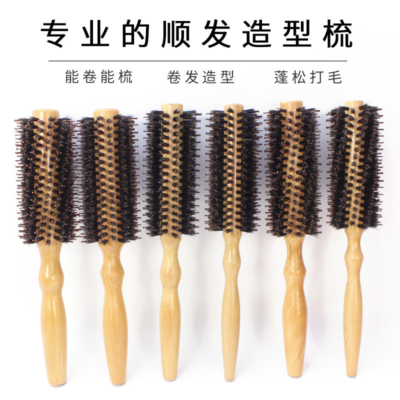 厂家批发直销榉木卷发梳耐高温实木梳子吹卷发吹直发造型美发卷梳|undefined