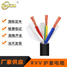 RVVo׾2 3 4 5о0.75 1 1.5 2.5 4 6ƽԴo~оܛ|