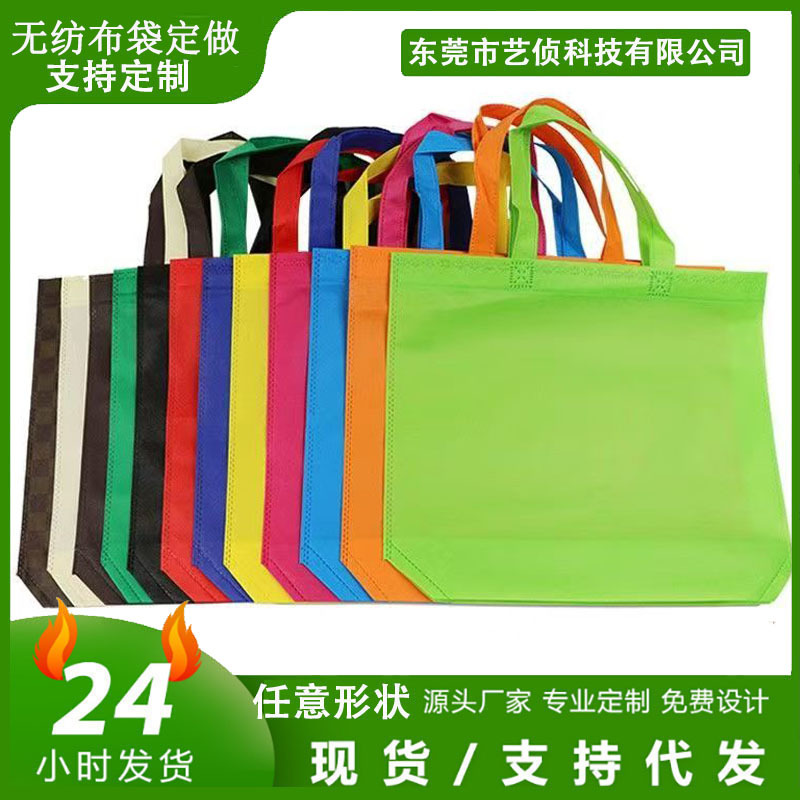 无纺布手提袋高级感全棉帆布袋高档精致广告宣传环保购物袋大容量