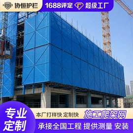 护栏网;防护栏;铁丝网