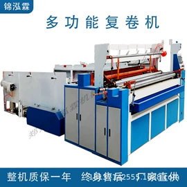 滚筒干燥设备;箱式干燥设备;纸加工机械