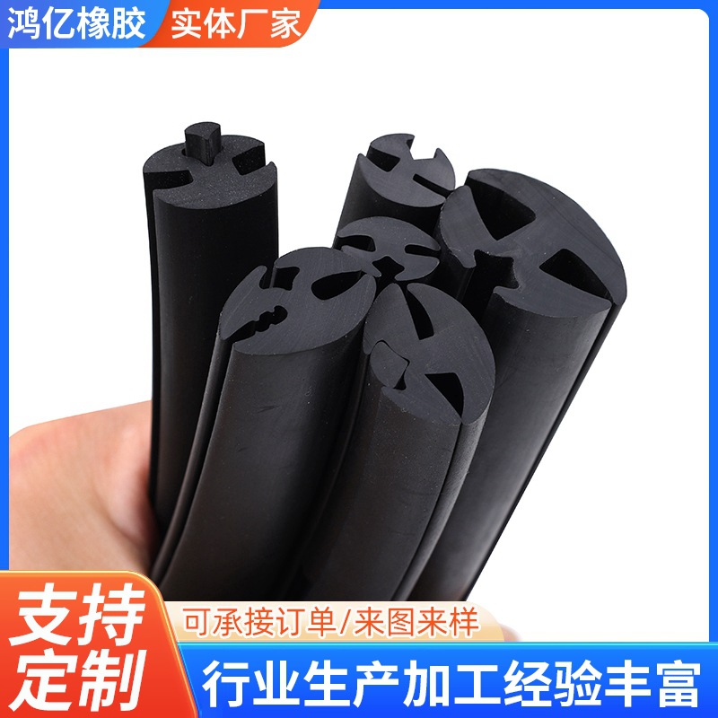 三口视窗汽车玻璃橡胶密封条柜门嵌条机械设备车棚门窗玻璃条H型