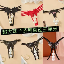 情趣内裤;情趣丝袜;情趣套装