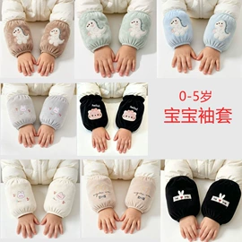 袖套;围巾配件;防晒袖套