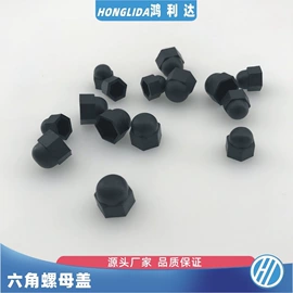 橡塑管套;家具配件;包装制品配件
