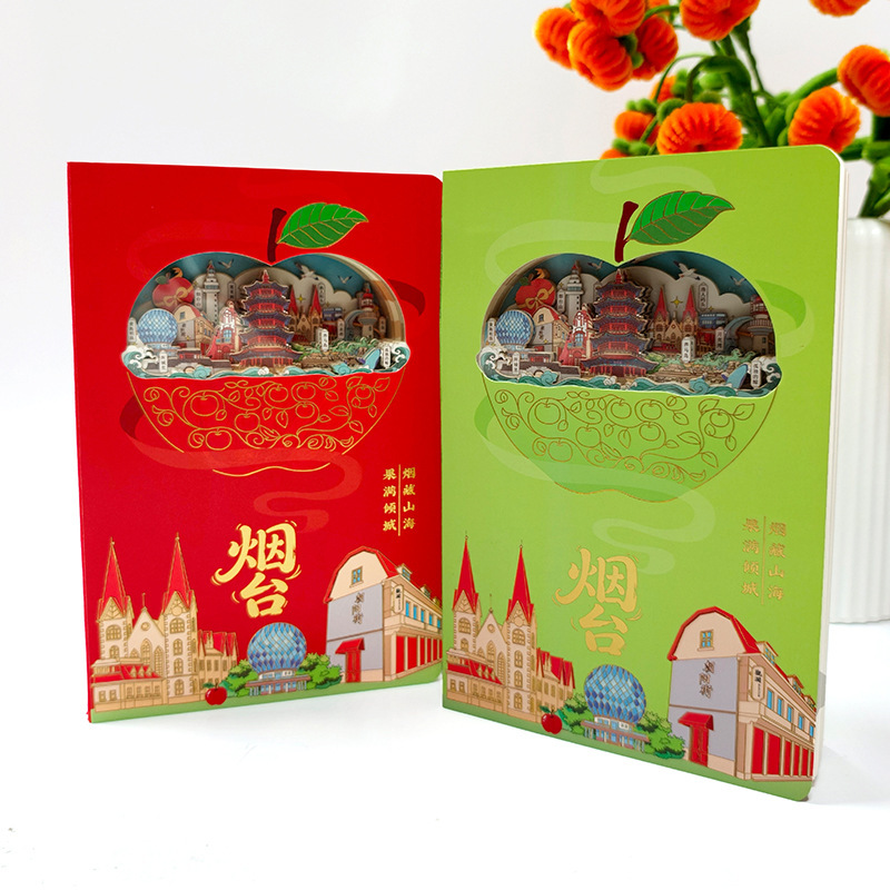 Yantai 3D Paper Sculpture Stamp Notebook, Penglai Pavilion, Nangmao Island, Chaoyang Street Check-In Cultural and Creative Souvenir Yantai 3D Paper Sculpture Stamp Notebook, Penglai Pavilion, Nangmao Island, Chaoyang Street Check-In Cultural and Creative Souvenir