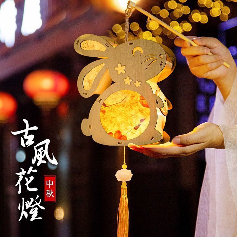 中秋节灯笼手工diy材料包古风花灯汉服儿童手提发光花灯批发摆摊|undefined