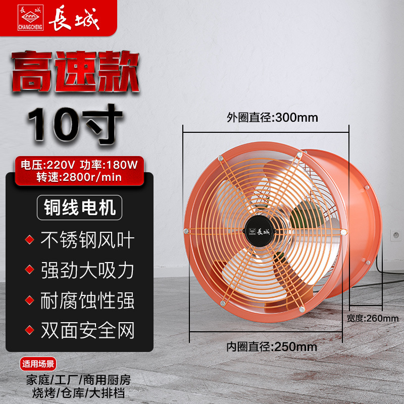 ventilador de escape industrial de gran pared ventilador de flujo axial ventilador de escape de alta potencia ventilador de tubería ventilador de extracción ventilador de ventilación de alta velocidad
