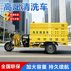 工程建筑机械;洗地机;工业吸尘设备