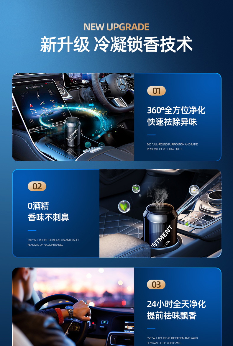 Car Coke Cup Jar Solid Balm Aromatherapy Long-lasting Eau De Toilette Car Cup Holder Air Freshener Aromatherapy