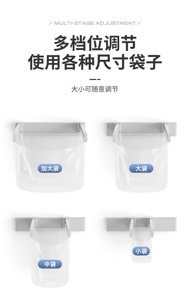 垃圾袋支架 (13).jpg