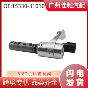15330-31010  VVT�C�Ϳ����y�m����S����܇ ���Q�羳 ���N