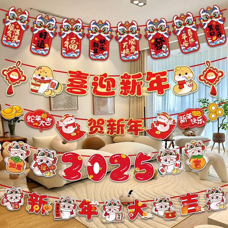 2025 Año Nuevo, Festival de Primavera, Día de Año Nuevo, Colgante de bandera, Año de la serpiente, Bandera de colores, Centro comercial, Supermercado, Actividades escolares, Decoración de ambiente