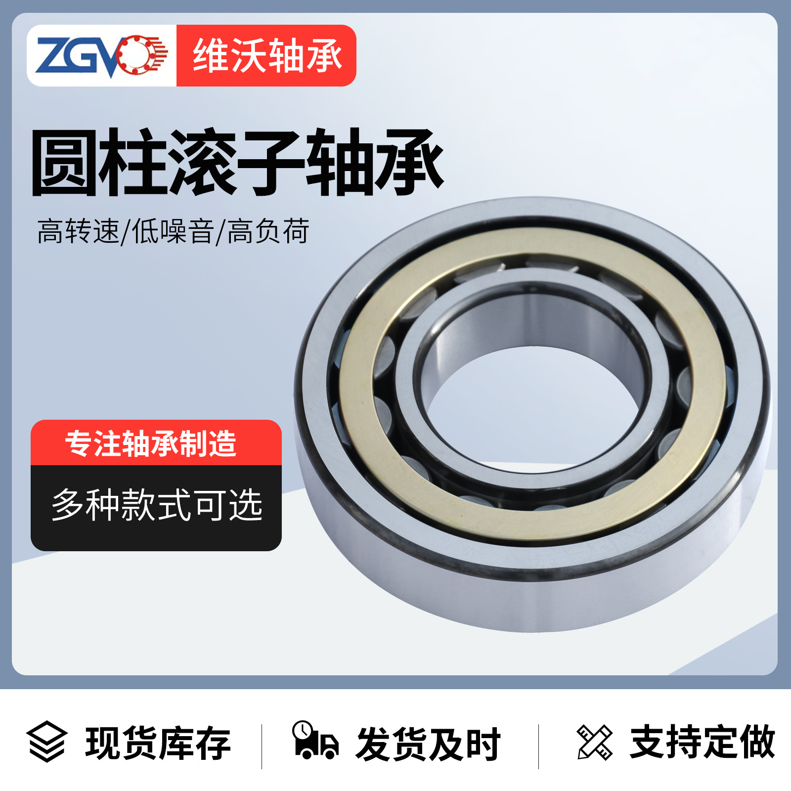 圆柱滚子轴承N NJ NU  1040EM  1040E  NUP NF 主轴 哈尔滨轴承