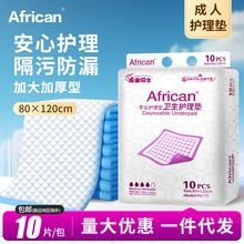 �����o��|80x120�������ø���|һ�����򲻝�Ǽ���ѝ�����o��|