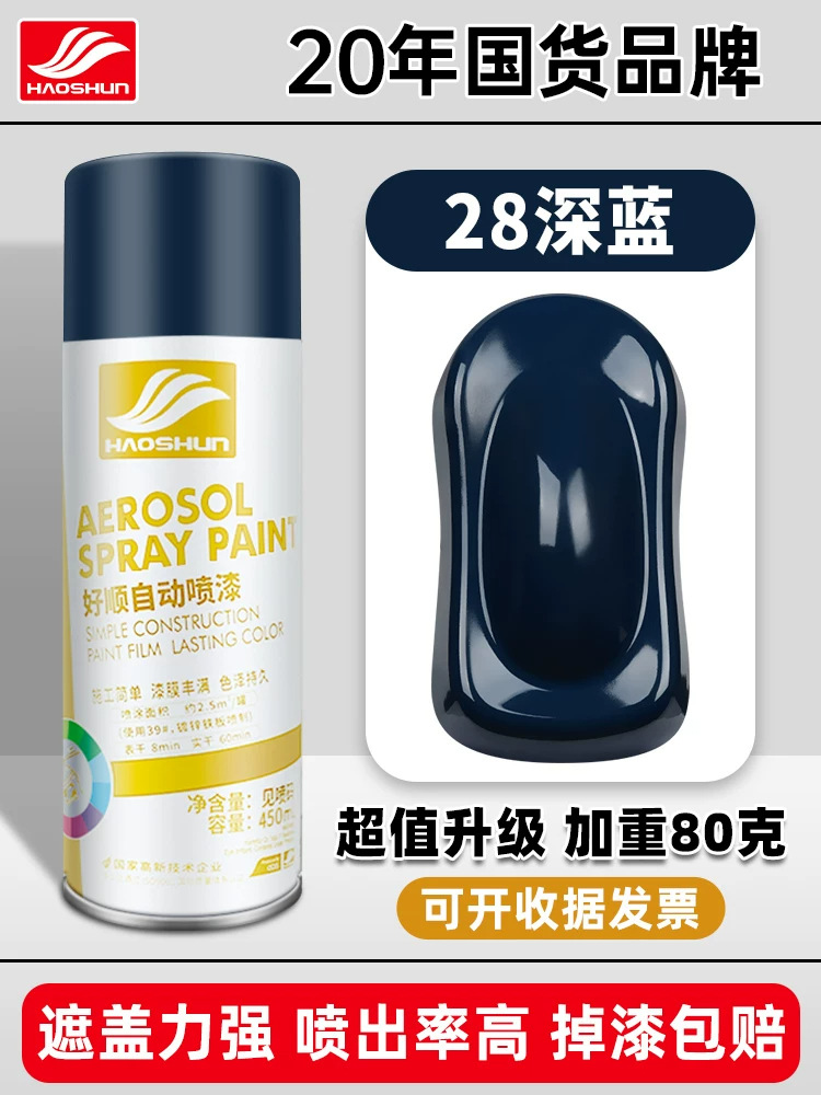 Dark blue #28;450ml/bottle