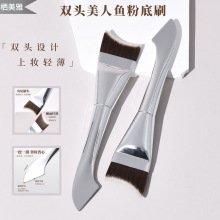 双头美人鱼粉底刷立体多刷面膜刷粉底刮板无痕清透扁头超博液体刷