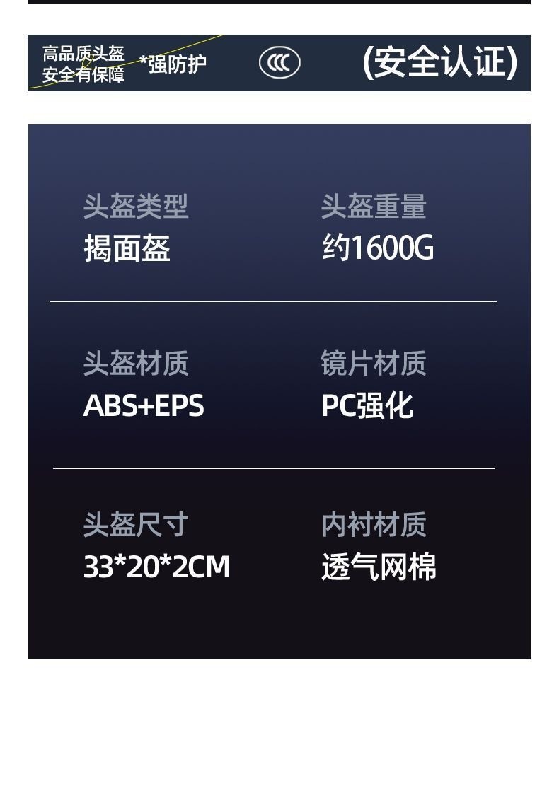 3c motorcycle helmet, open-face helmet, men's retro motorcycle full-face helmet, full-coverage electric vehicle cool safety helmet