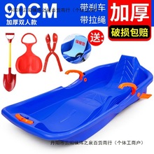 ̫ͯӺĥݰ˻ɳ廬ѩ厧x܇pѩ