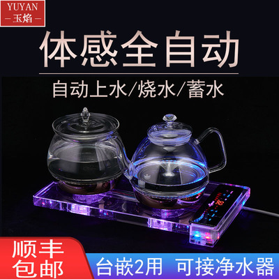 单上水保温电热水壶泡茶烧水壶茶台嵌入式茶壶恒温智能可调温